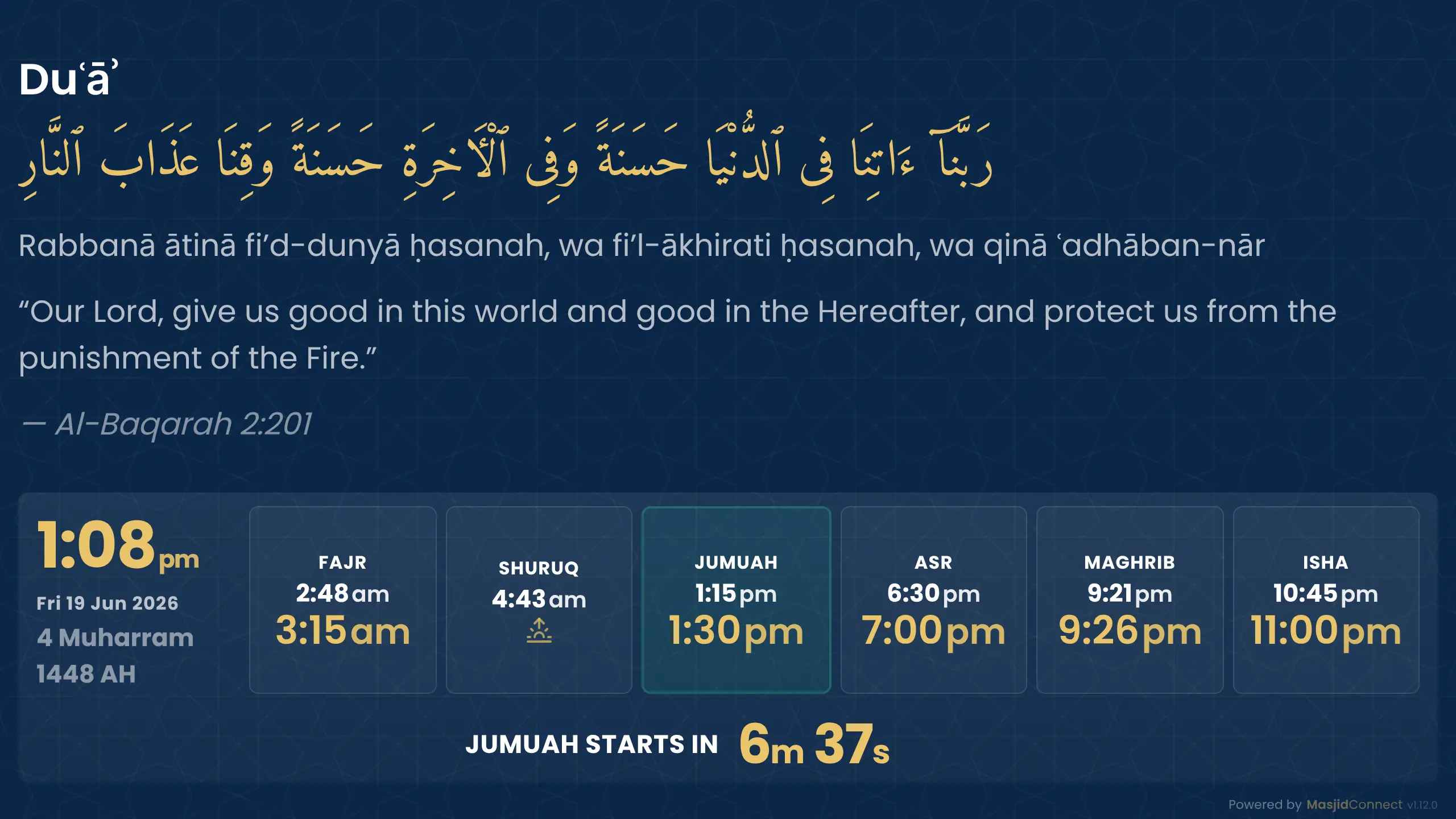 A du'a on a MasjidConnect screen, in Arabic with an English translation, above the day's prayer times